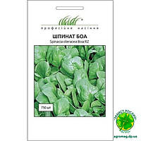 Шпинат Боа 10г