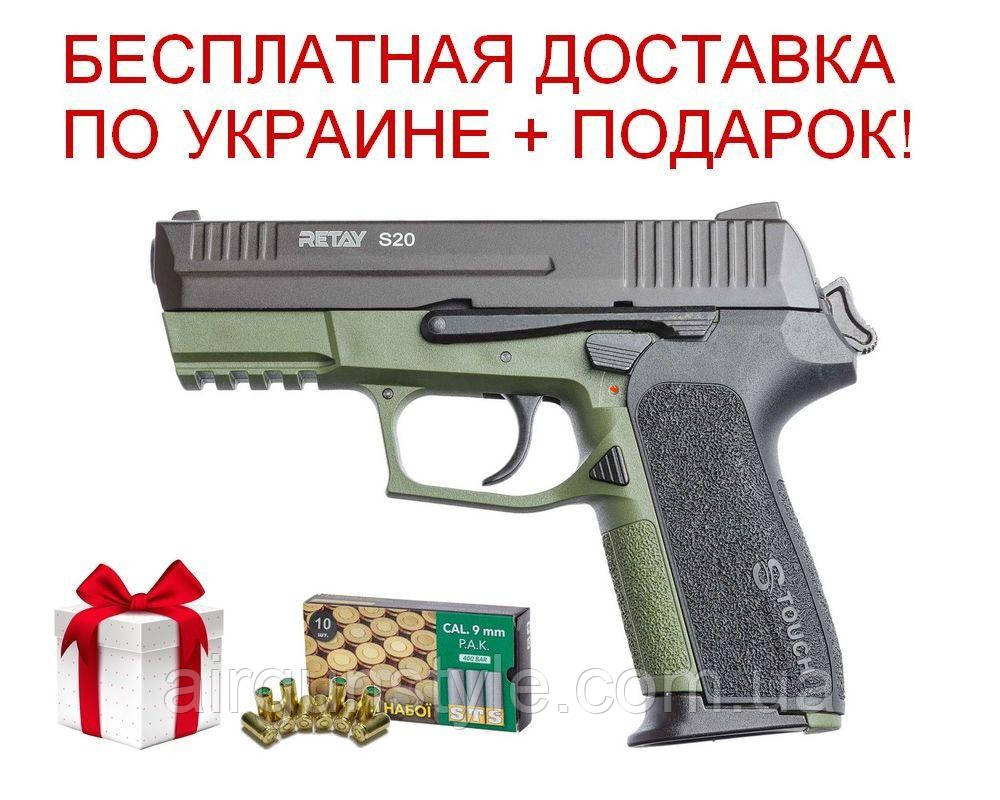 Пістолет стартовий Retay S20 (Olive) 9мм, фото 1