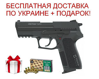 Пістолет стартовий Retay S20 (Black) 9мм