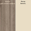 Комплект в вітальню (стенка в гостиную) Roberto Blonski 2, фото 7