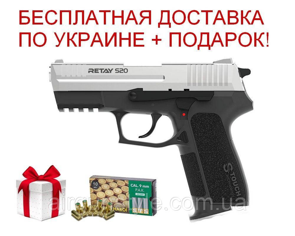 Пістолет стартовий Retay S20 (Chrome) 9мм, фото 1