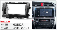 Переходная рамка CARAV 11-445 2 DIN (Honda Crider)