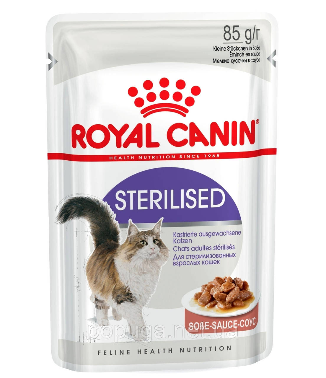 Консерви Royal Canin Sterilised у соусі, 85 г