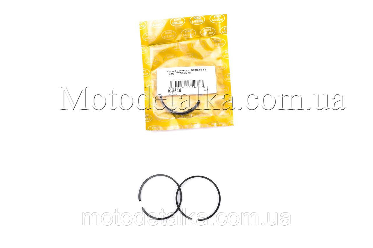 Кільця мотокоси для St FS 55 (Ø34)