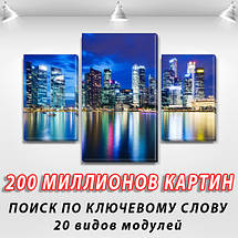 Модульна картина Хмарочоси біля води, на Полотні сін., 45х70 см, (30x20-2/45x25), фото 4
