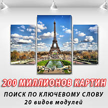 Картина модульна Вежа, на Полотні сін., 45х70 см, (30x20-2/45x25), фото 3