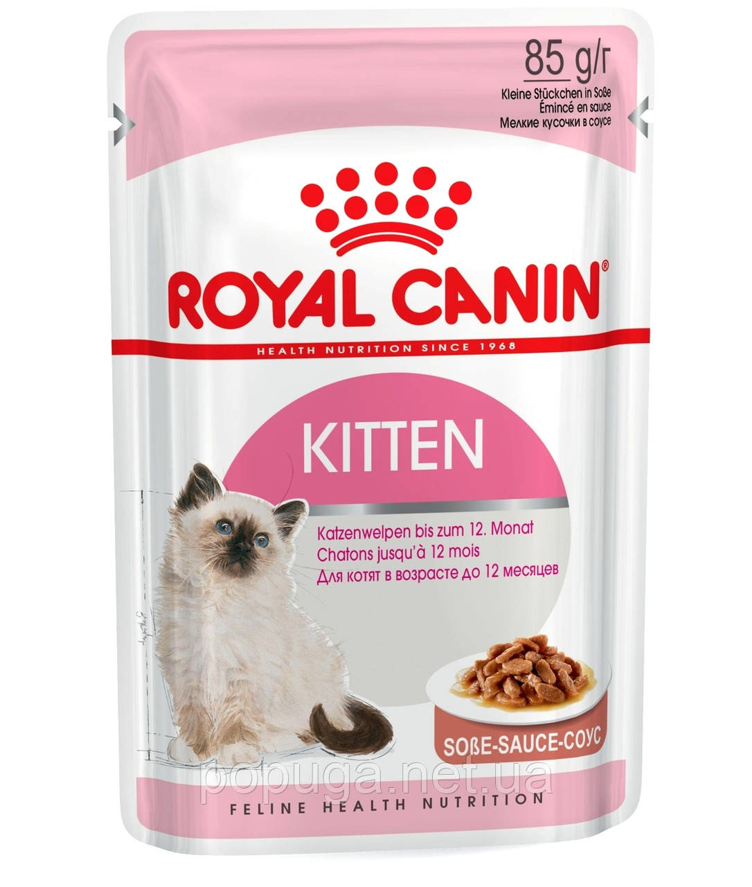 Консерви Royal Canin Kitten Instinctive в соусі для кошенят, 85 г