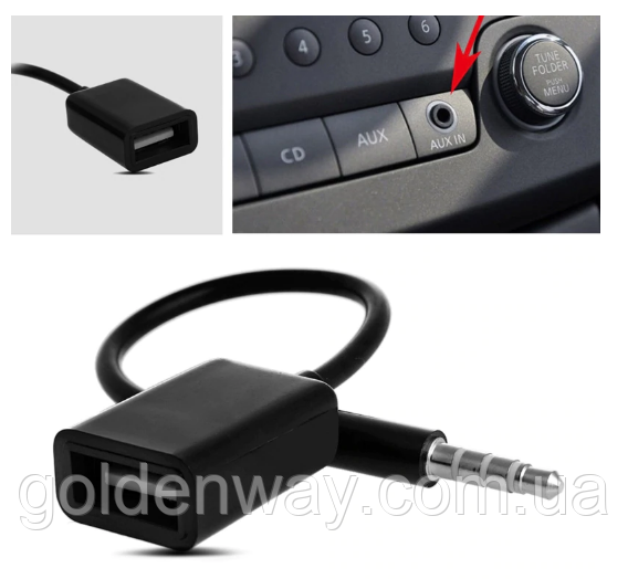 Автомобільний перехідник кабель 3,5 мм AUX на USB під флешку