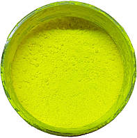 Пигмент флуоресцентный лимонный HP-10