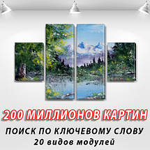 Картина триптих на полотні Гірська вершина на Полотні сін., 50x80 см, (25x18-2/50х18-2), фото 3