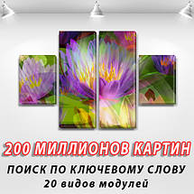 Модульна картина Фантастичні квіти на Полотні сін., 50x80 см, (25x18-2/50х18-2), фото 3