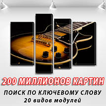 Замовити картину модульну на Полотні сін., 65x85 см, (40x20-2/65х18/50x18), фото 3