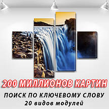 Купити картину модульну на Полотні сін., 65x80 см, (25x18-2/55х18-2), фото 3