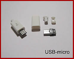 Штекер USB-micro, розбірний, 5pin.