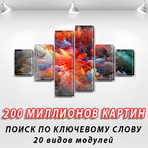 Дешево купити картину в інтернет магазині картин на Полотні сін., 70x120 см, (25x18-2/35х18-2/65x18-2), фото 3