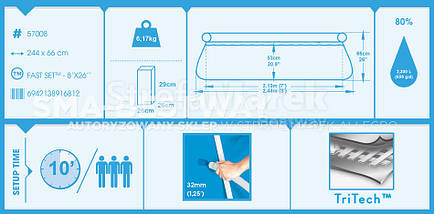 Басейн BESTWAY 57268, фото 3