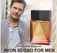 Парфумна вода Avon Segno for Men (75 мл)