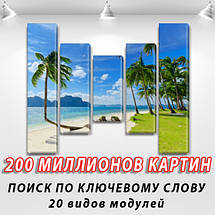 Картини на кухню фото, на Полотні сін., 80x100 см, (80x18-2/55х18-2/40x18), фото 3