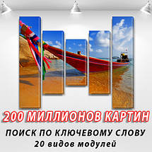 Картини для спальні на полотні фото, на Полотні сін., 80x100 см, (80x18-2/55х18-2/40x18), фото 3
