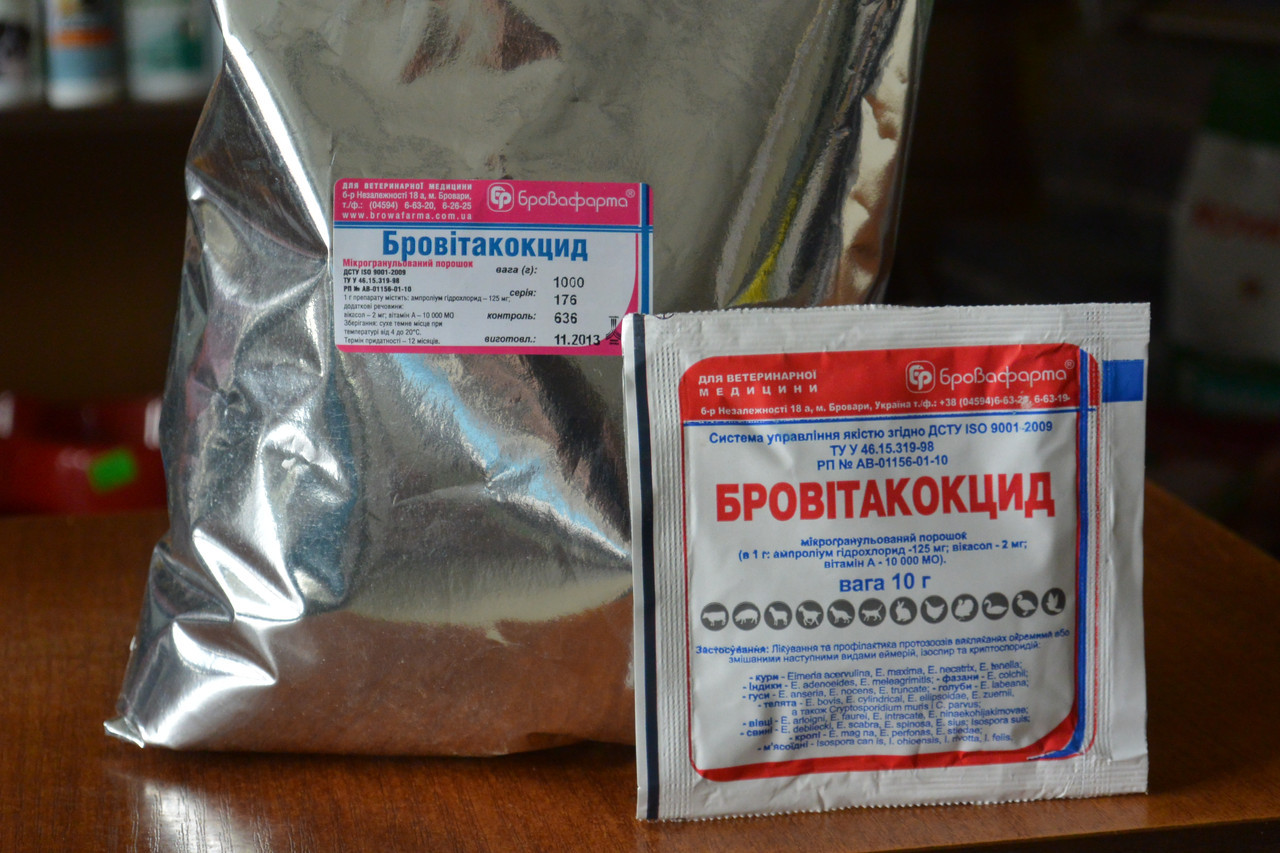 Бровитакокцид 30 г Бровафарма (Україна) комплексний кокцидиостатик для ветеринарії