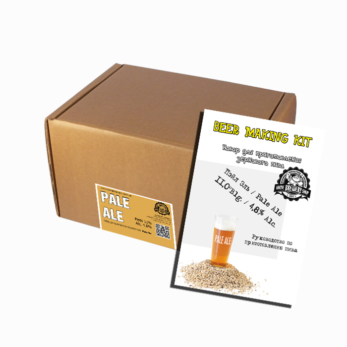 Набір для приготування пива Pale Ale на 20л