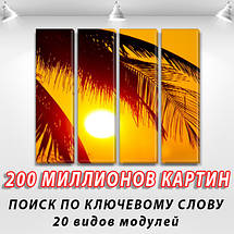 Інтернет магазин картин купити модульну картину на Полотні сін., 65x80 см, (65x18-4), фото 3