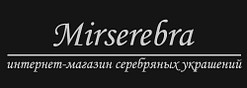 Ювелірний інтернет-магазин срібних прикрас у Харкові | Mirserebra.org