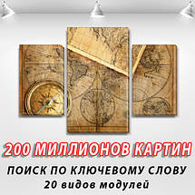 Модульні картини в спальню на Полотні, 80х120 см, (55x35-2/80x45), фото 3