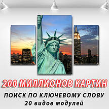 Модульна картина Скульптура Статуя Свободи на Полотні, 80х120 см, (55x35-2/80x45), фото 3
