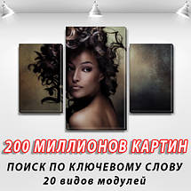 Модульна картина Жіночий погляд на Полотні, 80х120 см, (55x35-2/80x45), фото 3