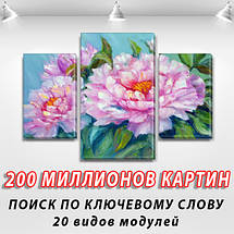 Модульна картина Рожевий піон на Полотні, 80х120 см, (55x35-2/80x45), фото 3