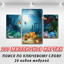 Картина модульна Золота рибка для інтер'єру дитячого, 80х120 см, (55x35-2/80x45), фото 3