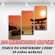 Модульна картина Яхта біля причалу на Полотні, 100х110 см, (70x35-3), фото 3