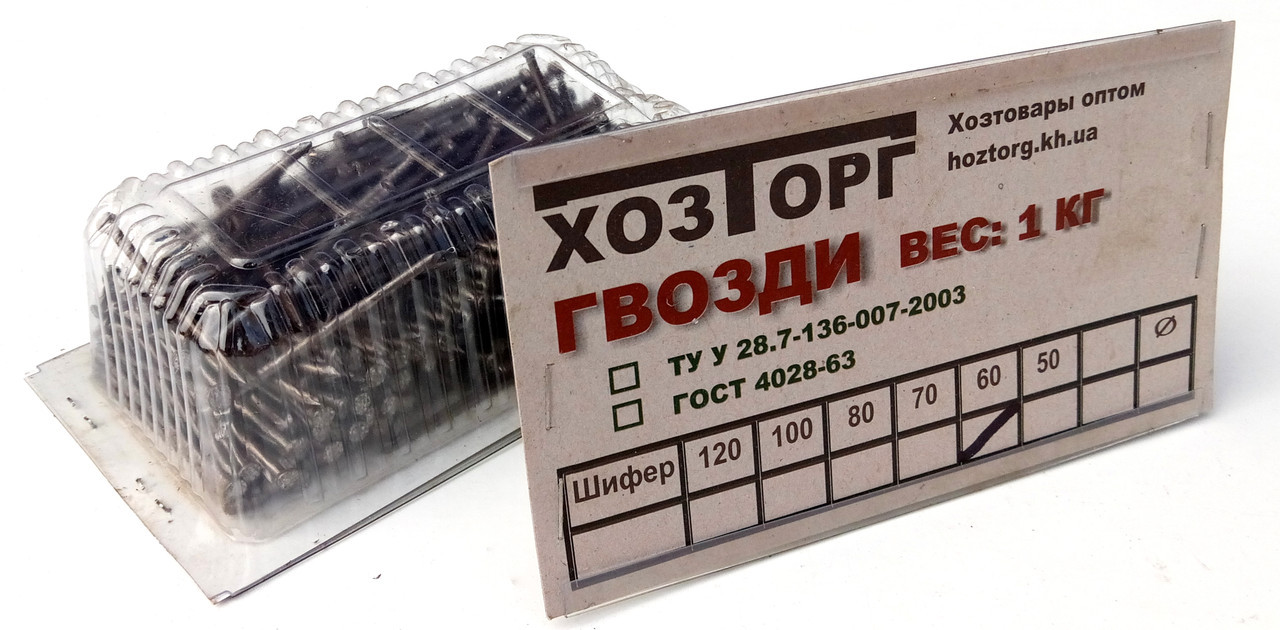 Цвяхи будівельні 60х2,5 мм у пакованні по 1 кг "Меттрейд"