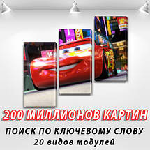 Модульна картина Блискавка Маккуїн, 100х110 см, (70x35-3), фото 3