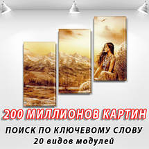 Картина модульна Дівчина біля підніжжя гори на Полотні, 100х110 см, (70x35-3), фото 4