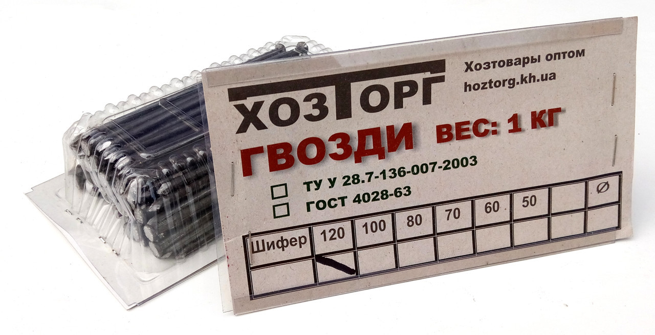 Цвяхи будівельні 120х4,0 мм у пакованні по 1 кг "Меттрейд"