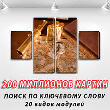 Модульні картини купити україна на Полотні, 80x130 см, (40x30-2/80х30-2), фото 3