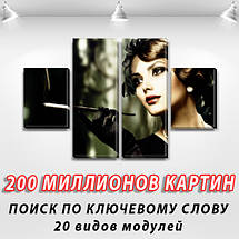 Модульна картина Дівчина з сигарою на Полотні, 80x130 см, (40x30-2/80х30-2), фото 3