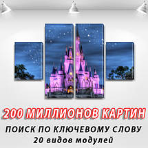Модульна триптих картина Королівський палац 80x130 см, (40x30-2/80х30-2), фото 3