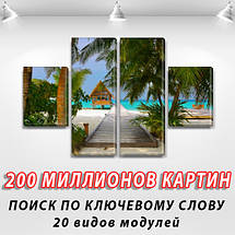 Модульні картини на кухню на Полотні, 80x130 см, (40x30-2/80х30-2), фото 2