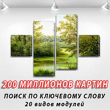 Модульна картина Зелена роща на ПВХ тканини, 70x110 см, (25x25-2/65х25-2), фото 2