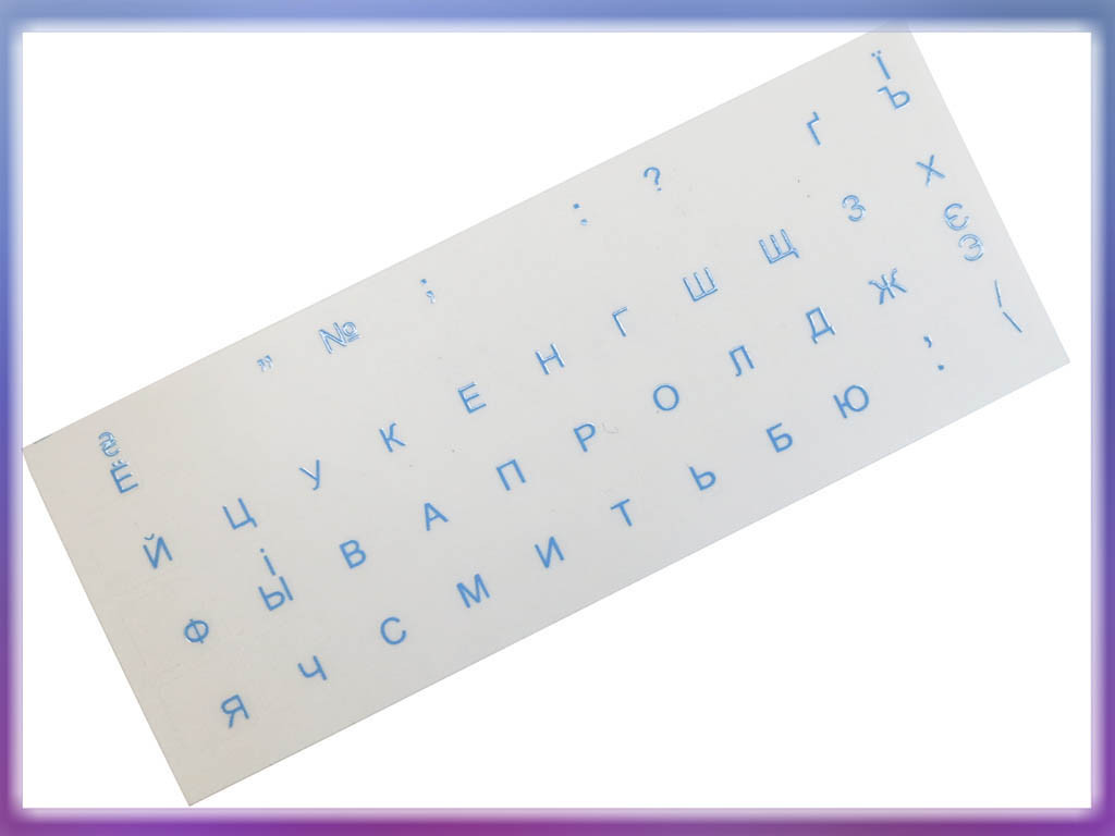 Наклейки на клавіатуру ноутбука на прозорій основі (Українські, російські — Блакитні) Матові. Букви
