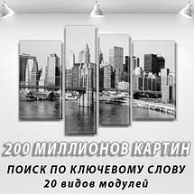 Модульна картина Скайлайн на Полотні, 90x130 см, (65x35-2/90х25/75x25), фото 3