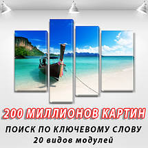 Модульні картини в спальню на Полотні, 90x130 см, (65x35-2/90х25/75x25), фото 3