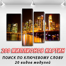 Модульні картини купити україна на Полотні, 90x130 см, (65x35-2/90х25/75x25), фото 3