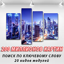 Модульні картини в спальню на Полотні, 90x130 см, (65x35-2/90х25/75x25), фото 3