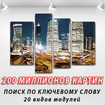 Модульні картини купити україна на Полотні, 90x130 см, (65x35-2/90х25/75x25), фото 3