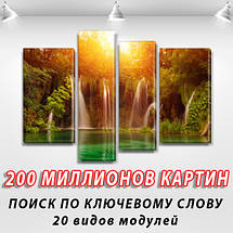 Картини модульні на Полотні, 90x130 см, (65x35-2/90х25/75x25), фото 3