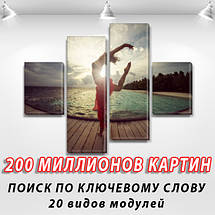 Картина модульна Танцююча дівчина біля річки на ПВХ тканини, 85x110 см, (35x25-2/75х25-2), фото 3